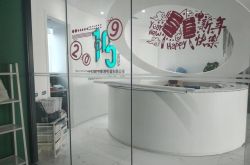 【9分钟教程】新乡城区公司_哔哩哔哩-2